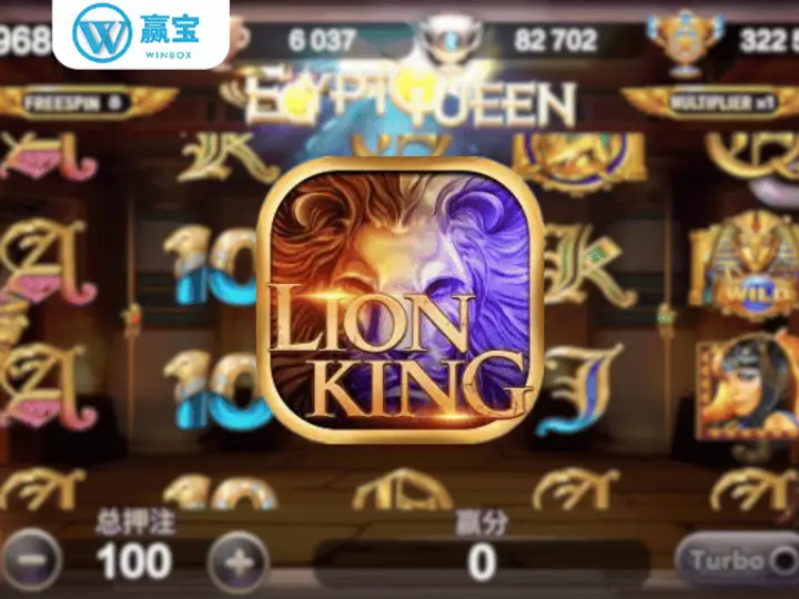 Download Trusted Lion King APK on Winbox