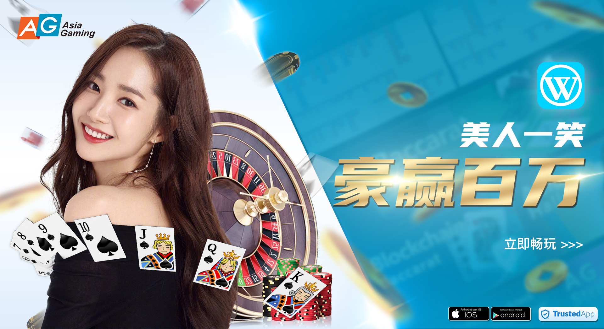 wInbox ag casino winbox live casino winbox casino online winbox download