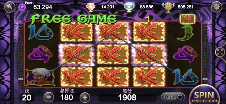 Winbox Lion King Alladin Big Win