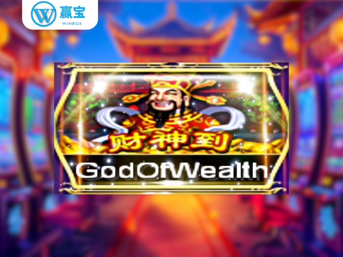 winbox lion king god of wealth
