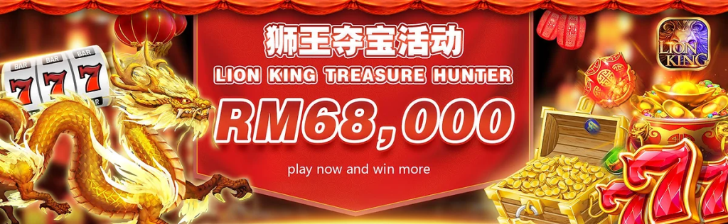 winbox - lion king slot treasure hunter