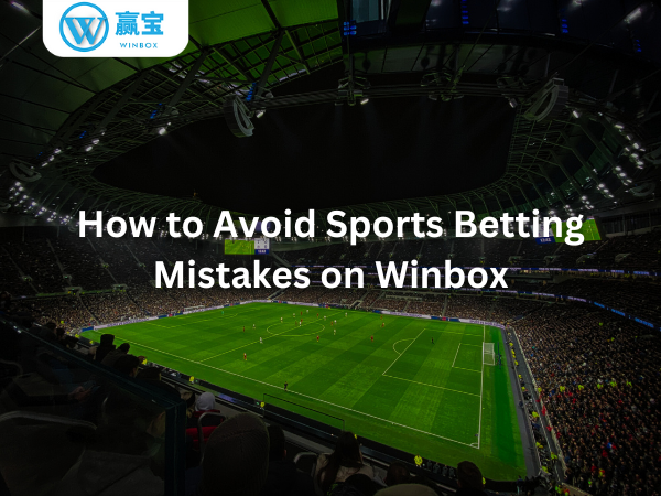 How to Avoid Sports Betting Mistakes on Winbox