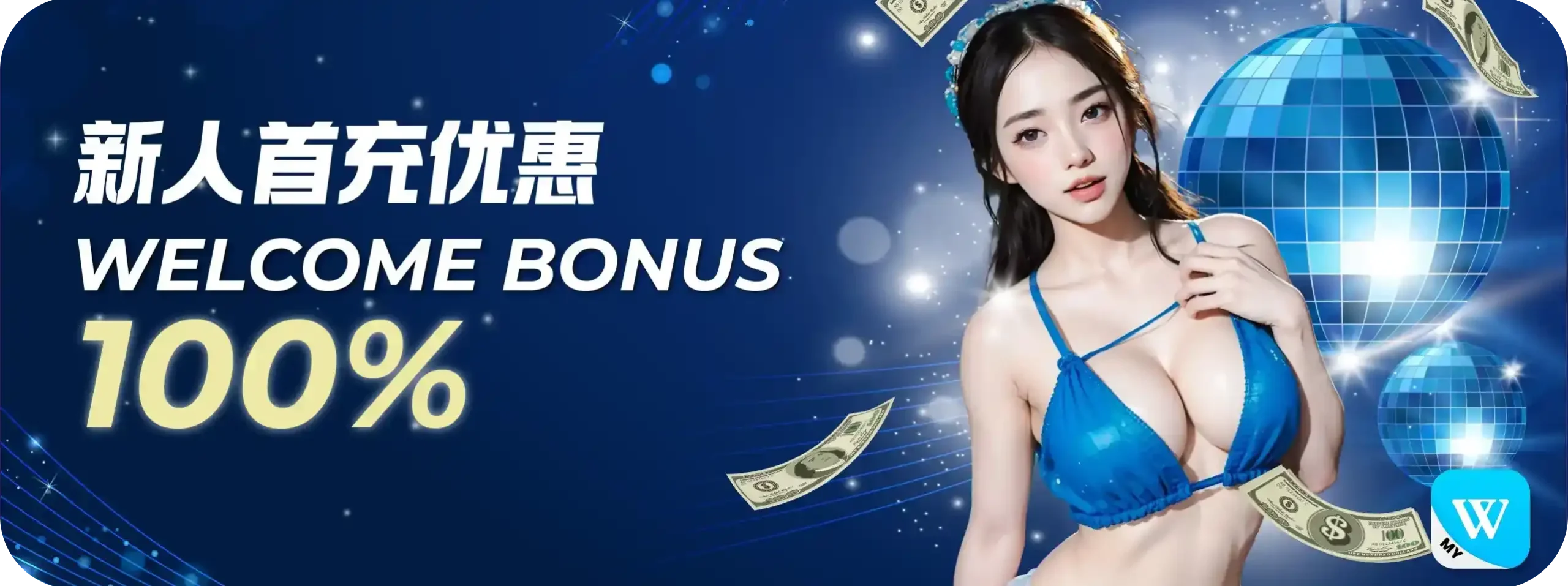 welcome bonus 100 banner