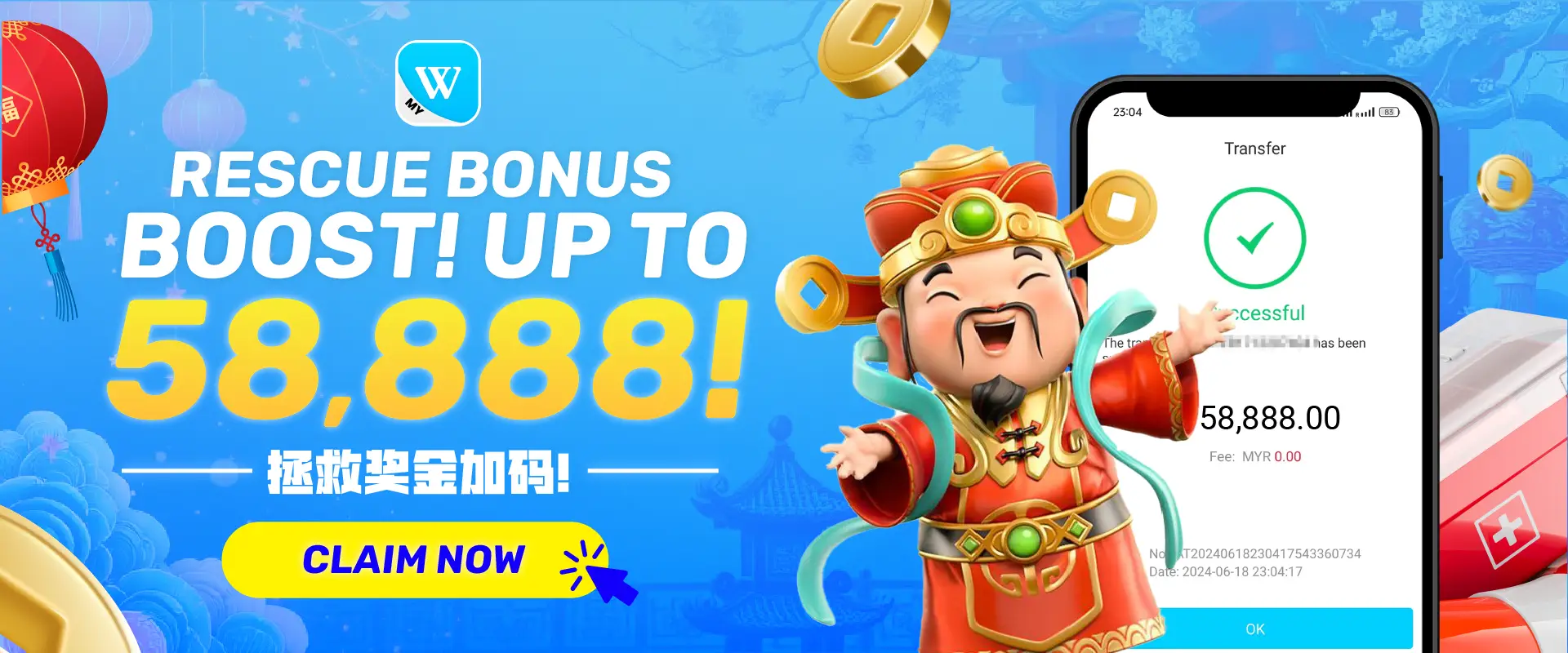 rescue-bonus-boost-banner