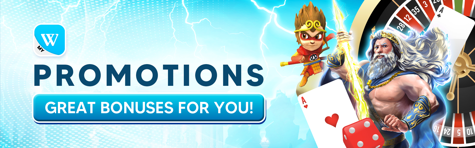 promotion banner